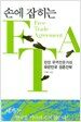 손에 잡히는 FTA