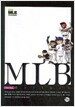 MLB 카툰