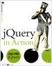 프로그래밍 jQuery