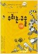 수리 논.구술