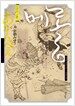 메롱