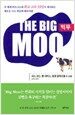 BIG MOO 빅 무