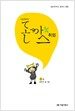 노란구미의 돈까스 취업 2