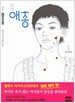 애총 1