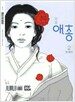 애총 2