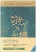 프랑스 오브 유어예