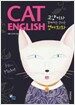 Cat English