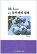 최신 블루베리 재배
