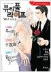 뷰티풀라이프 2008.