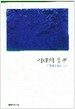 시대의 우울