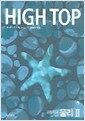 High Top ����ž �����б� ���� 2 - ��3��