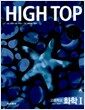 High Top ����ž �����б� ȭ�� 1 - ��3��