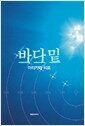 생각