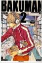 바쿠만 BAKUMAN 2 - 초콜릿과 아카마루
