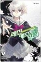 레진 캐스트 밀크 7