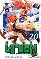 �������� �ױ⸶! 20