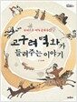 황룡서적 이미지