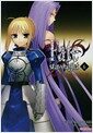 Fate Stay night ����Ʈ ������ ����Ʈ 6