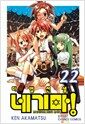�������� �ױ⸶! 22