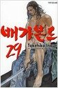 �谡���� 29