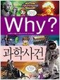Why? ���л��