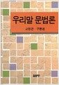 �츮�� ������