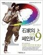 생각