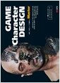 GAME Character DESIGN Master ���� ĳ���� ������ ������