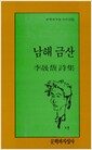 생각