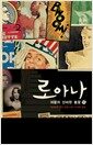 생각