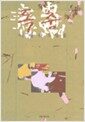 생각