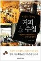 생각