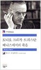 생각