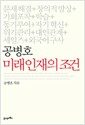 느낌