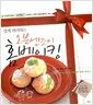 ���� �����ϴ� ���쿣���� Ȩ����ŷ