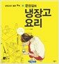 �������� ����� �丮