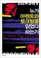 생각