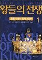 생각