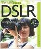 ��̰� ������ DSLR �������