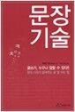 알림
