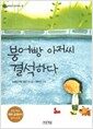 �ؾ ������ �Ἦ�ϴ�