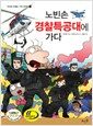 ���� ����Ư���뿡 ����