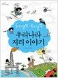 ���� ��½ ���� ��½ �츮���� ���� �̾߱�