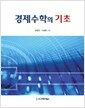 생각
