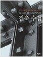 �츣�� �츣�������� ���� ����