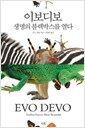 <img src='http://image.aladdin.co.kr/coveretc/book/coversum/8959090298_1.jpg' onerror='imgError(this)'>