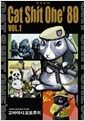 Cat Shit One 80 Vol.1