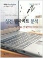 생각