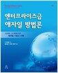 생각