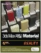 3ds Max ���� : Material Reality